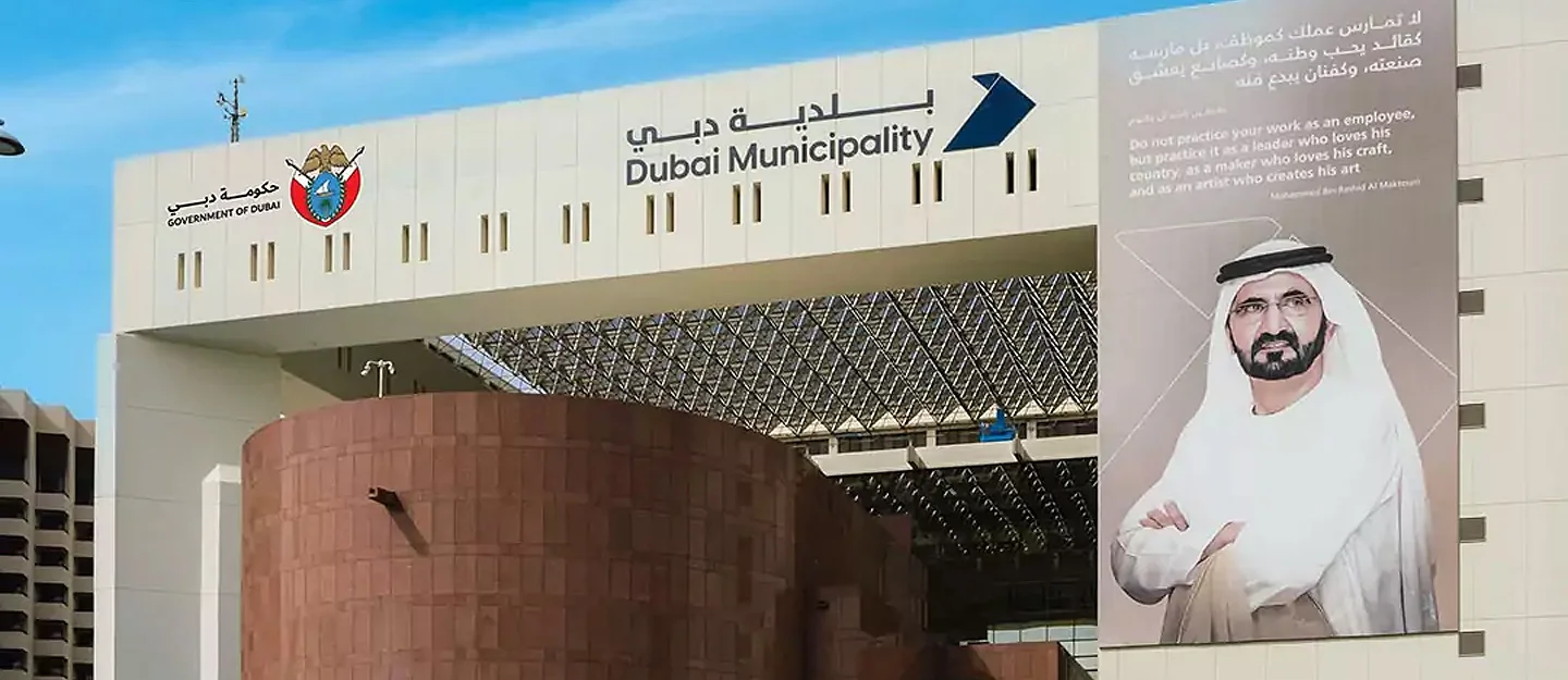 Dubai Municipality building for product registration approval in Dubai UAE